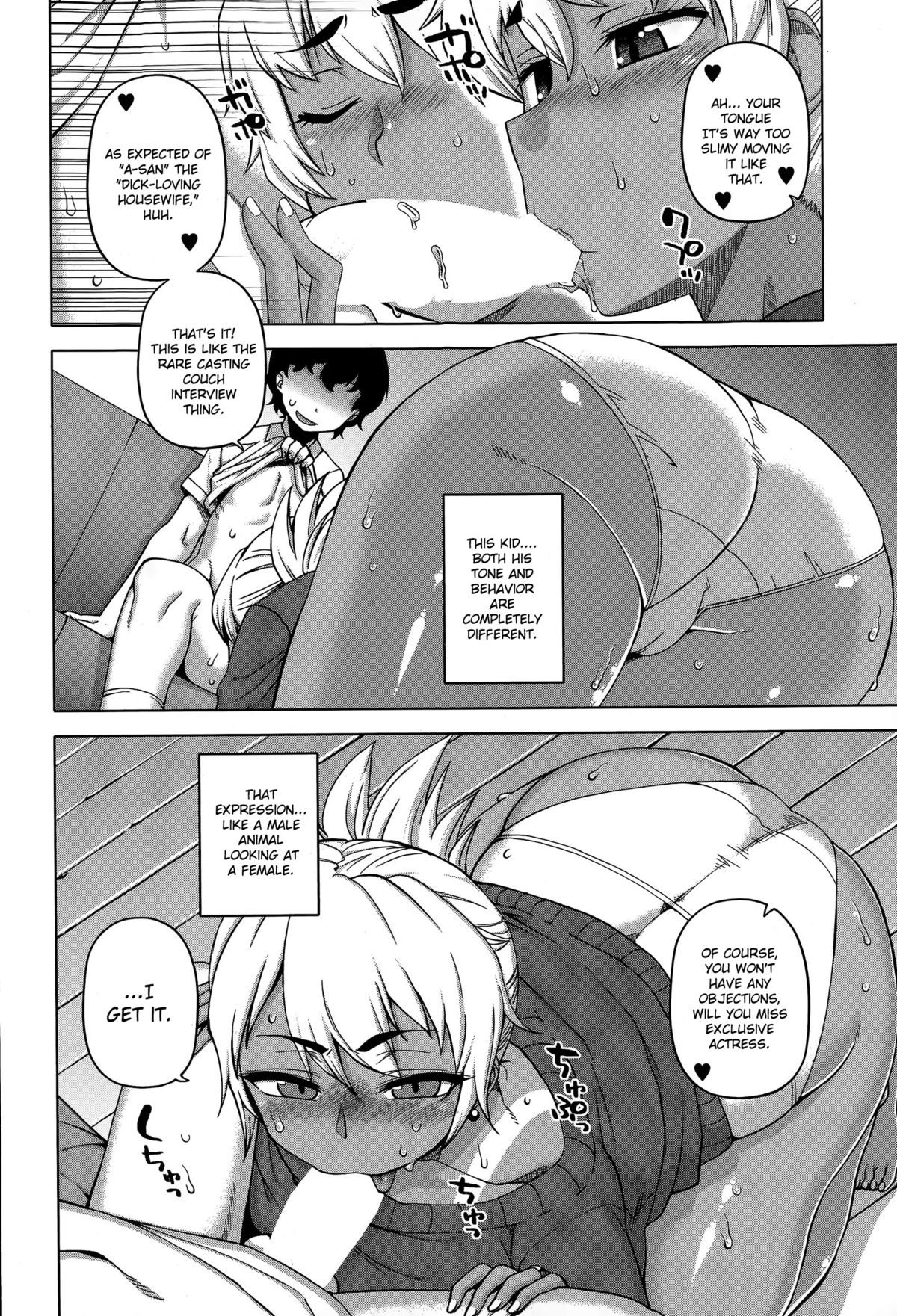 Mittsu Me wa Betsu no Kao | My Third Face page 8 full