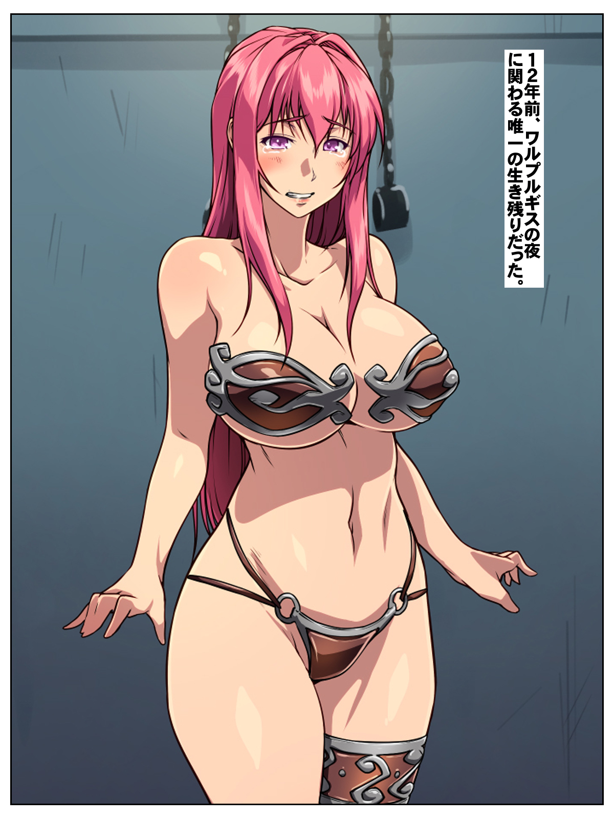 Yokubou Kaiki dai 520 - BIBLE RAPER Night of Abuse Ogres page 4 full