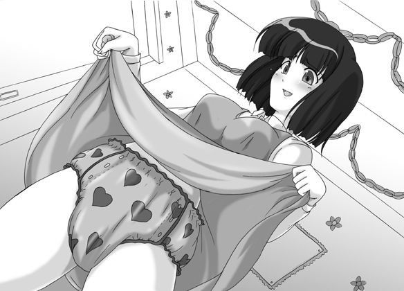 Hoiku-ka no Hajirai-gakari page 7 full