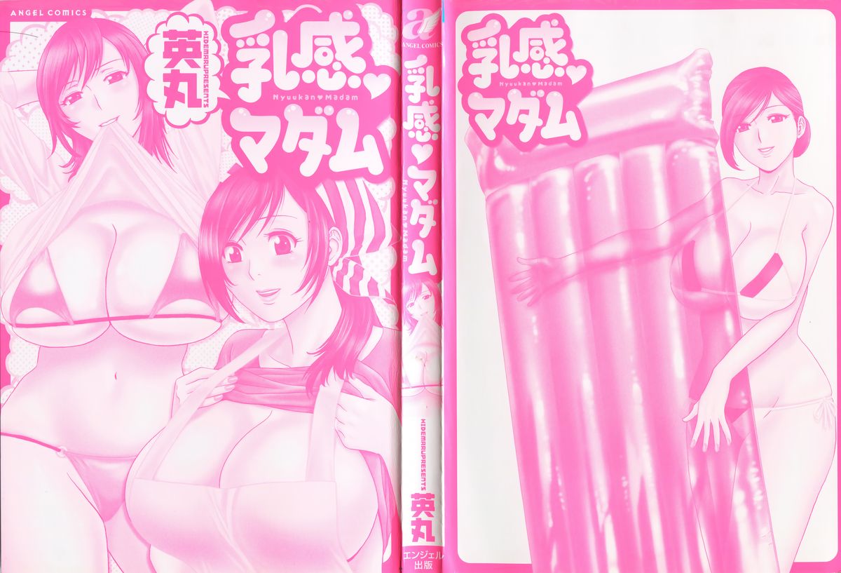 Nyuukan♥Madam page 4 full