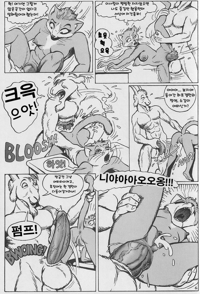 Cat Burglar page 6 full