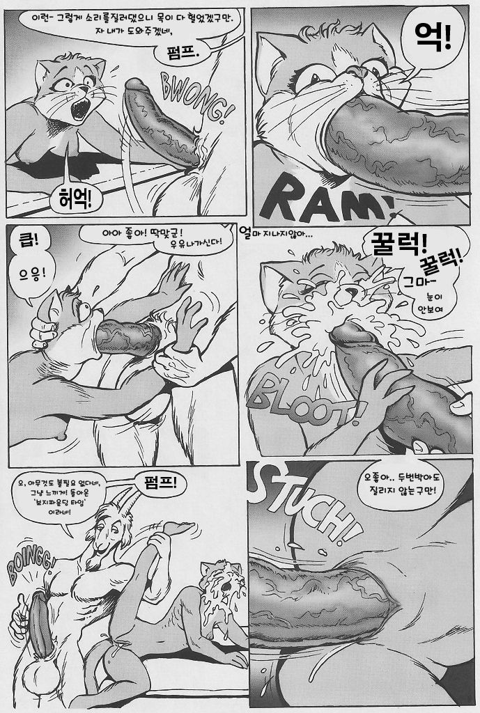 Cat Burglar page 8 full