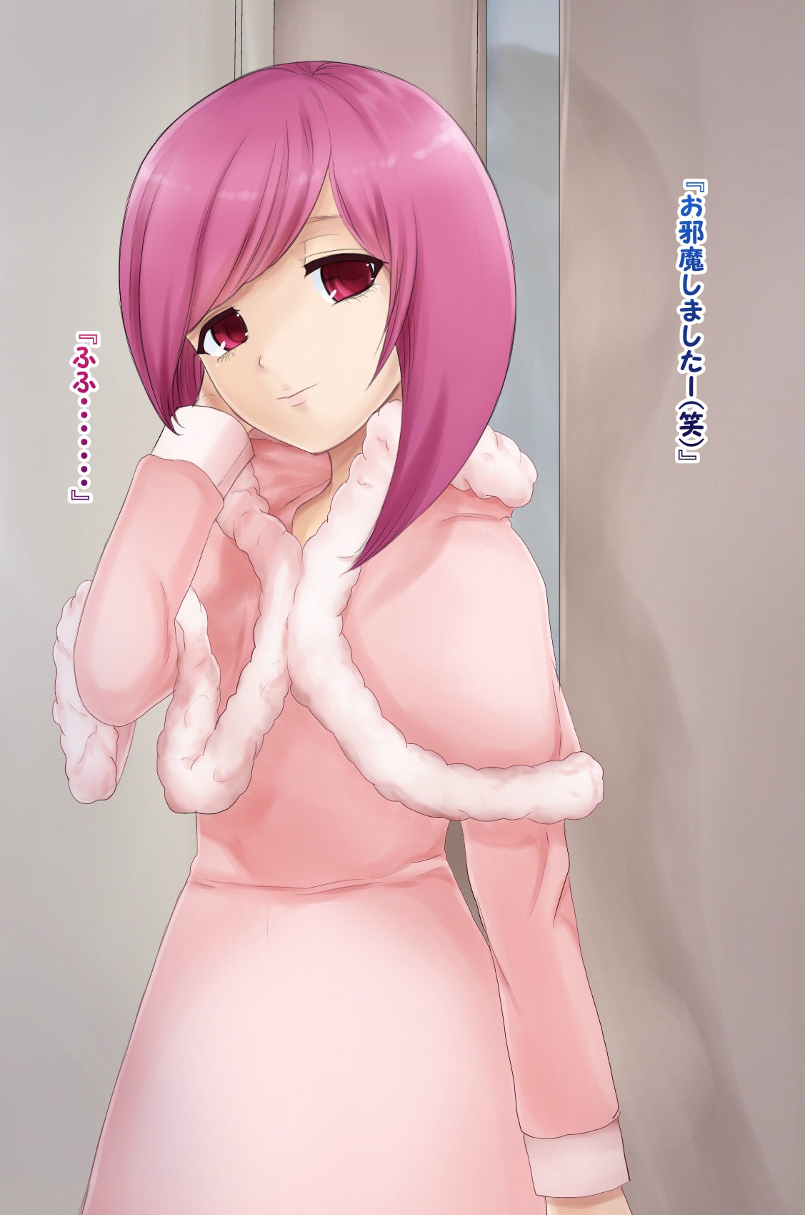 Otouto no Tomodachi wa Chou Inran Otokonoko page 8 full