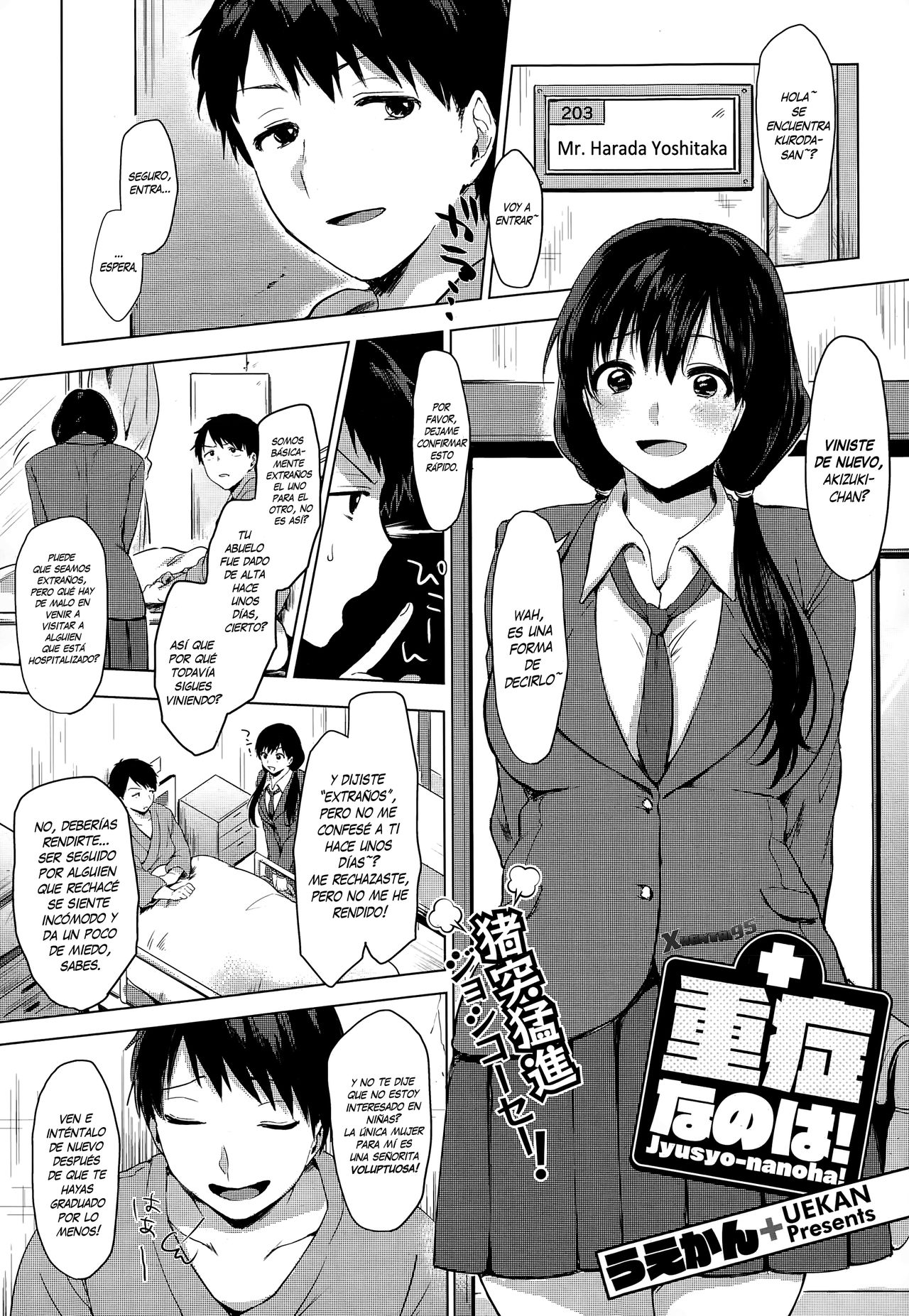 Juushou nano wa! page 1 full