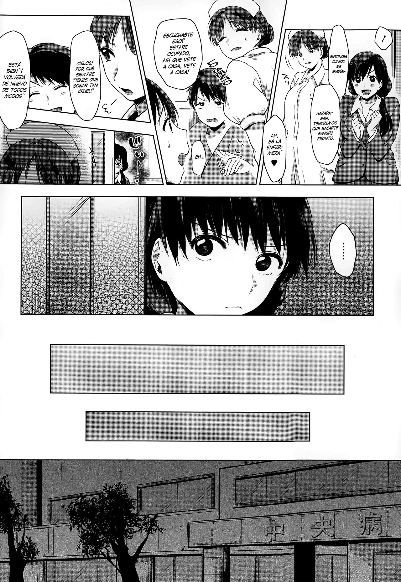 Juushou nano wa! page 2 full