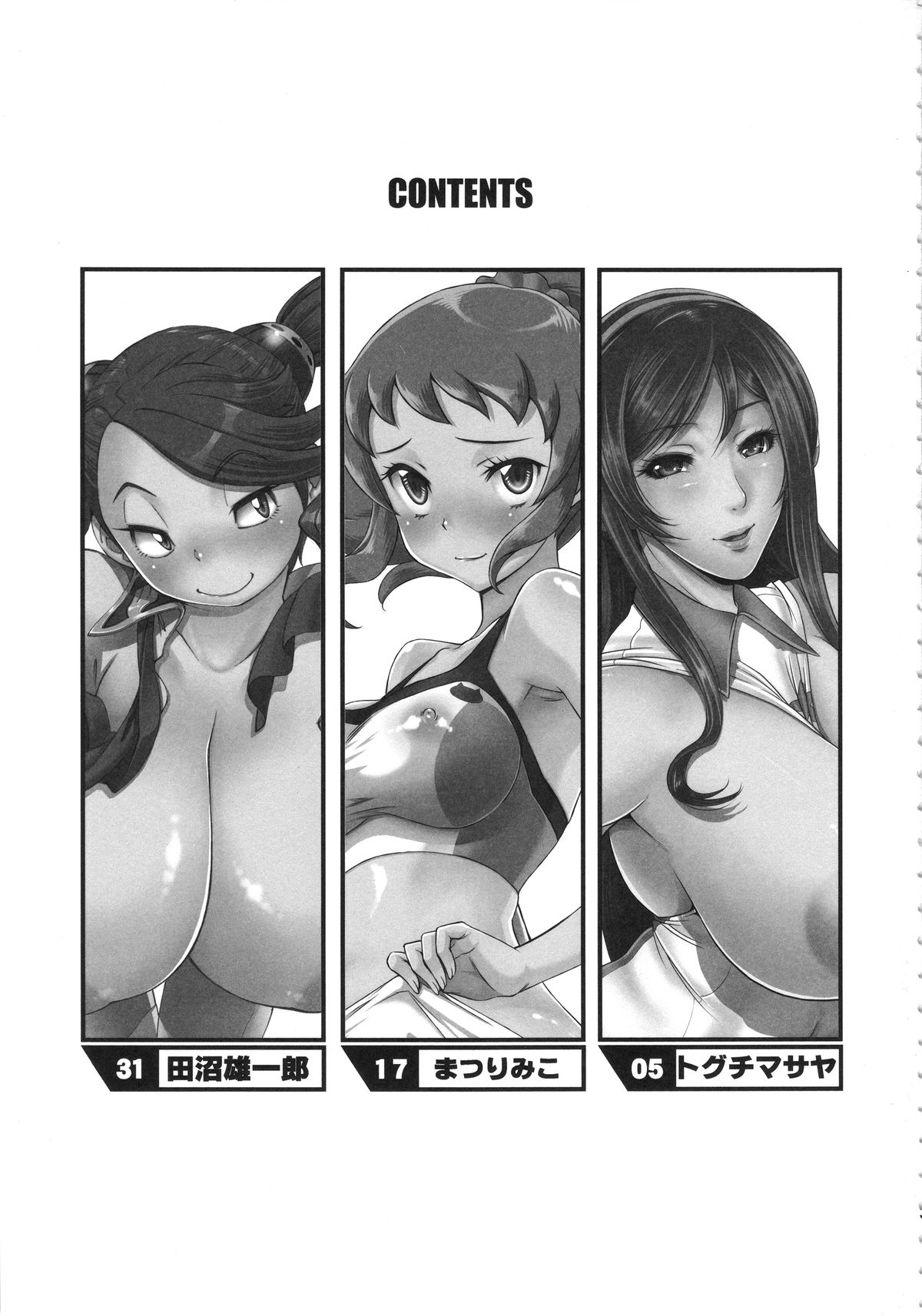 TRYMIX page 3 full