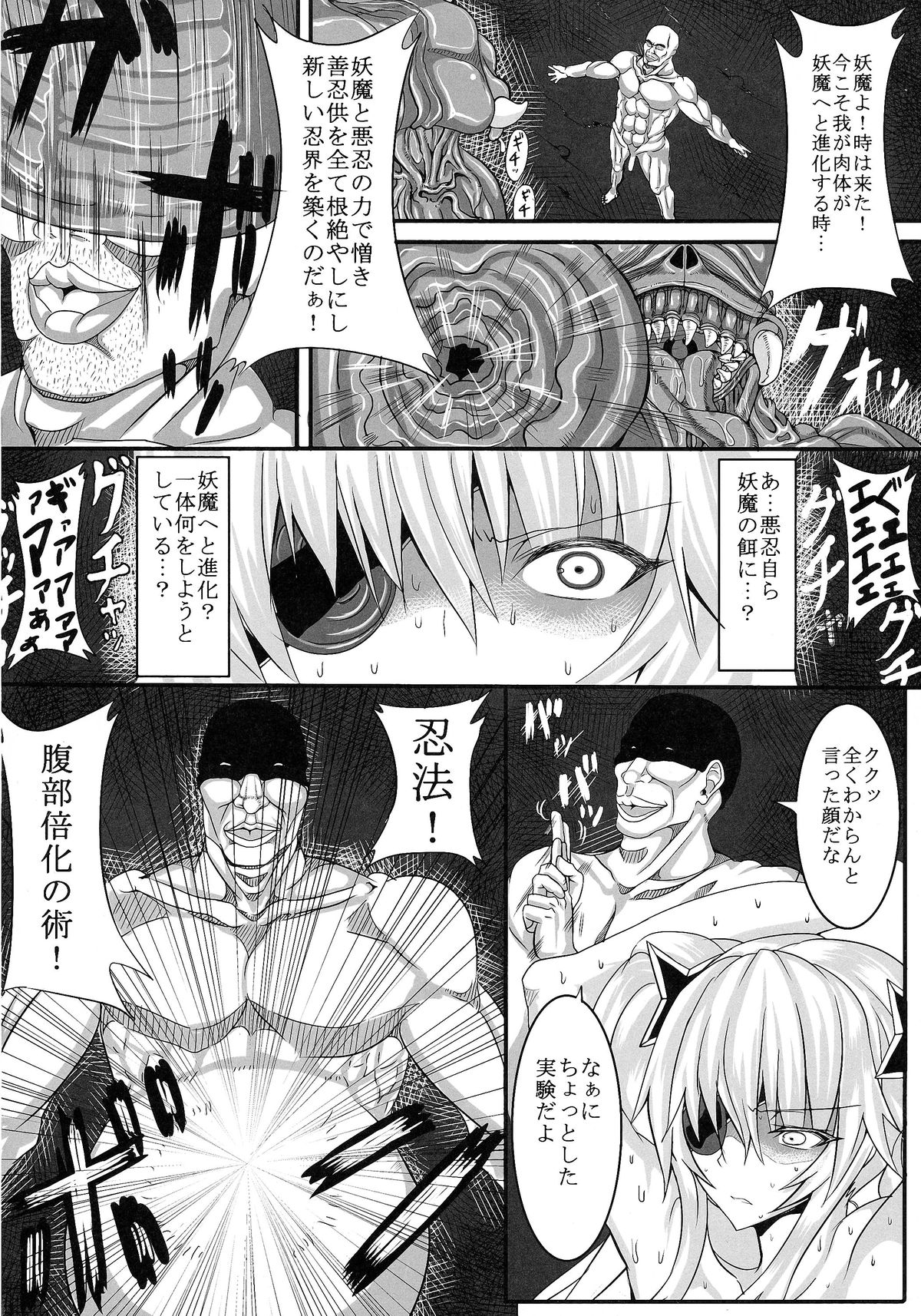 HTSK3 page 10 full