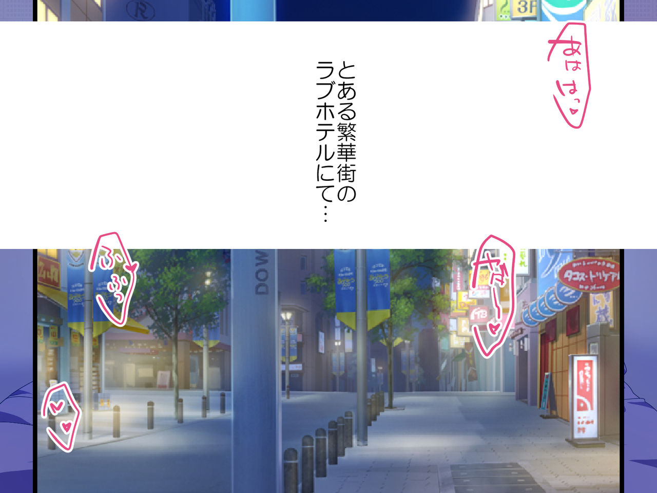 Enkou Sagi no W Gal o Biyaku de Hame Makutte Oshioki Suru Hanashi page 2 full