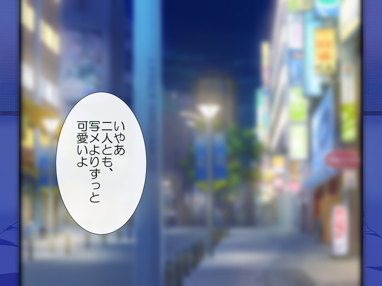 Enkou Sagi no W Gal o Biyaku de Hame Makutte Oshioki Suru Hanashi page 3 full