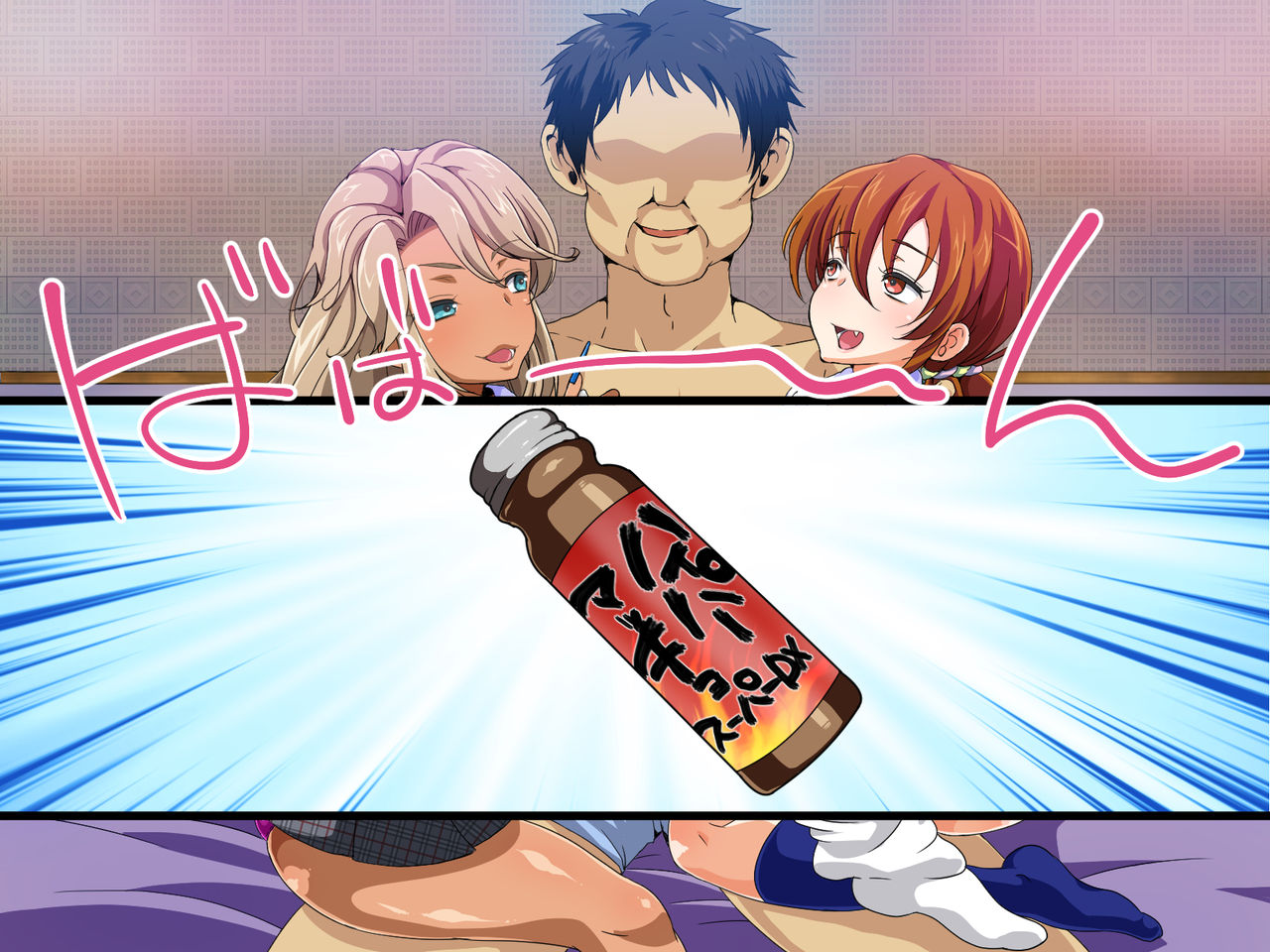 Enkou Sagi no W Gal o Biyaku de Hame Makutte Oshioki Suru Hanashi page 7 full