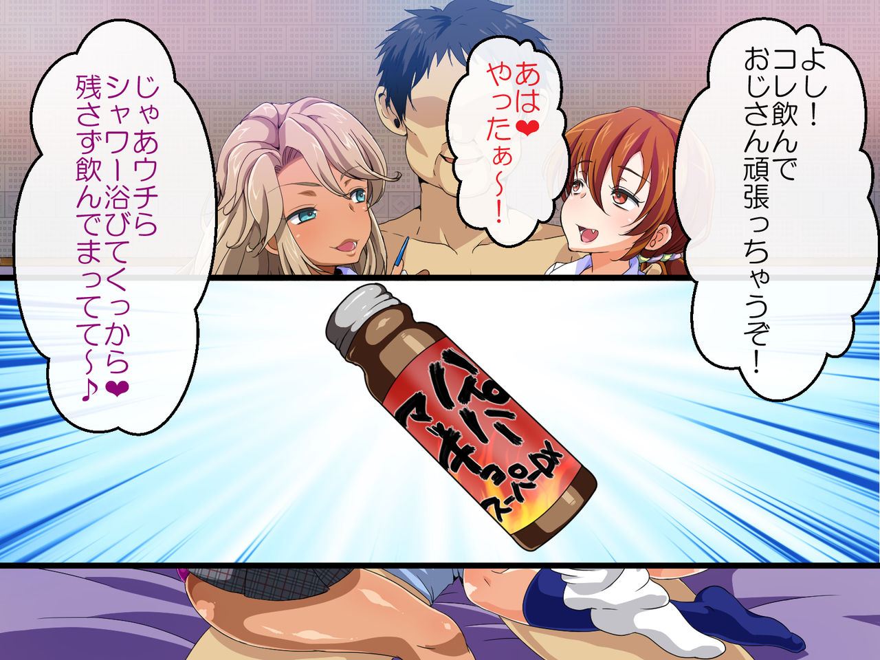 Enkou Sagi no W Gal o Biyaku de Hame Makutte Oshioki Suru Hanashi page 9 full