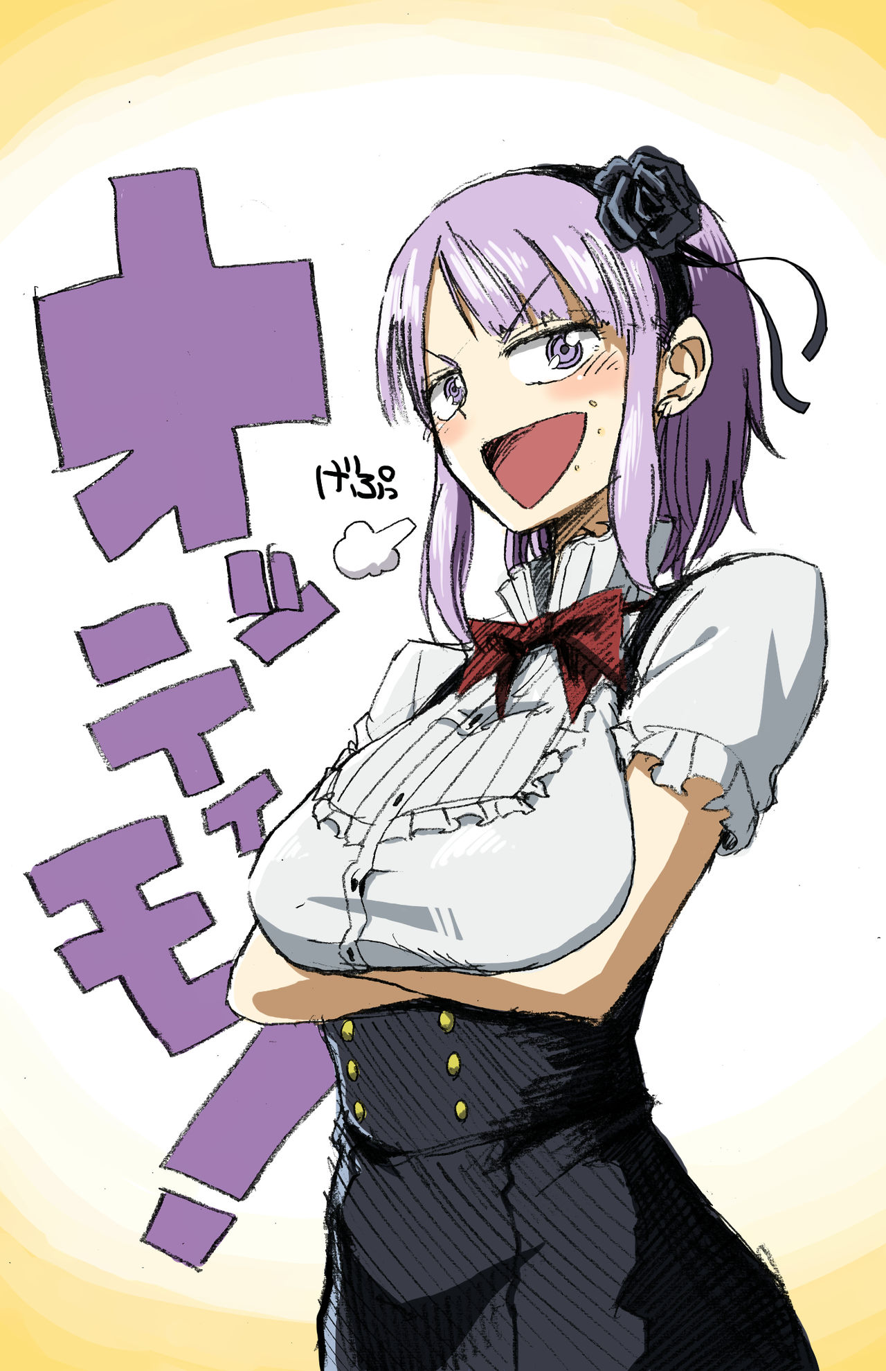 Shidare Hotaru page 8 full