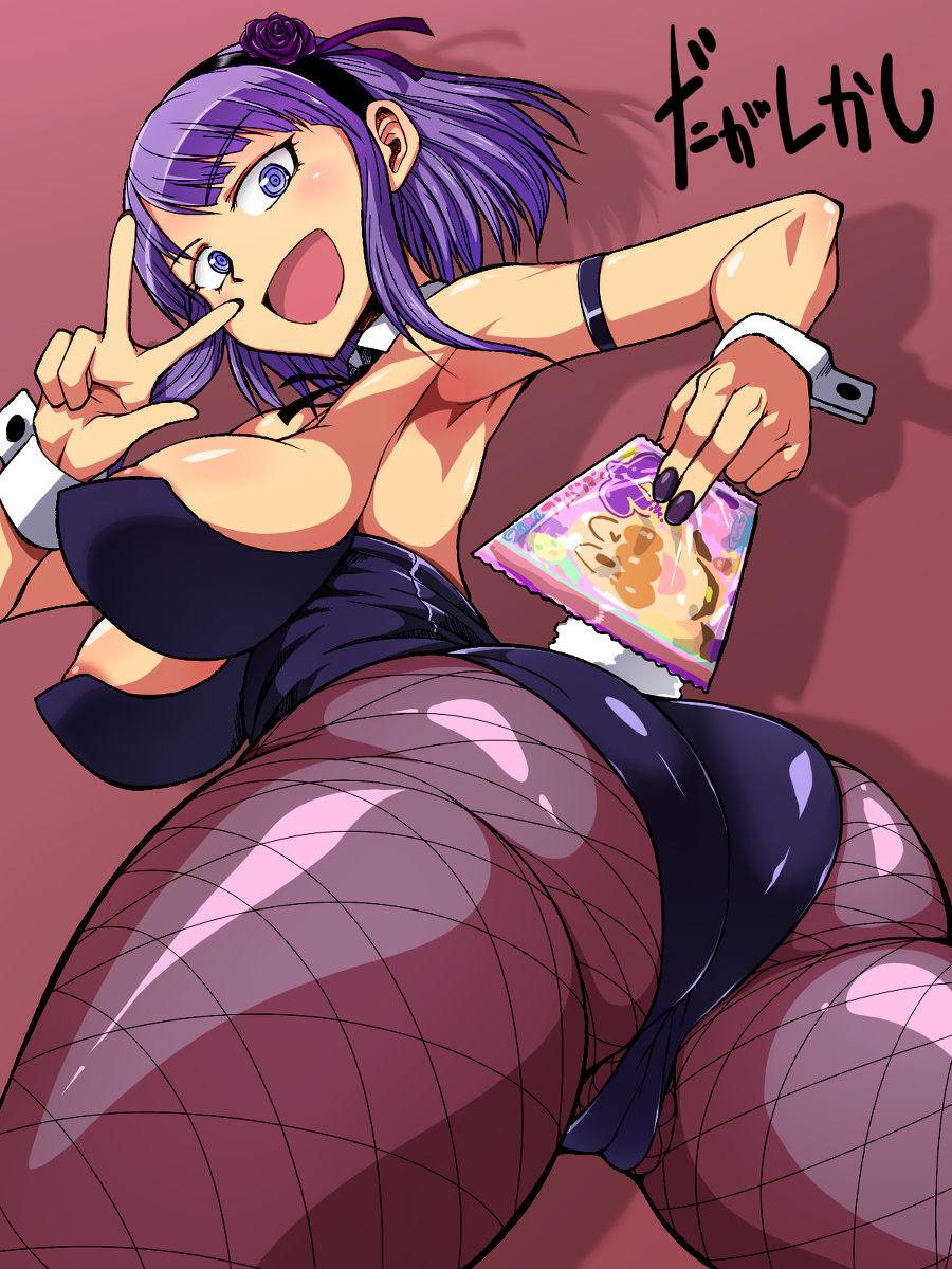 Shidare Hotaru page 9 full