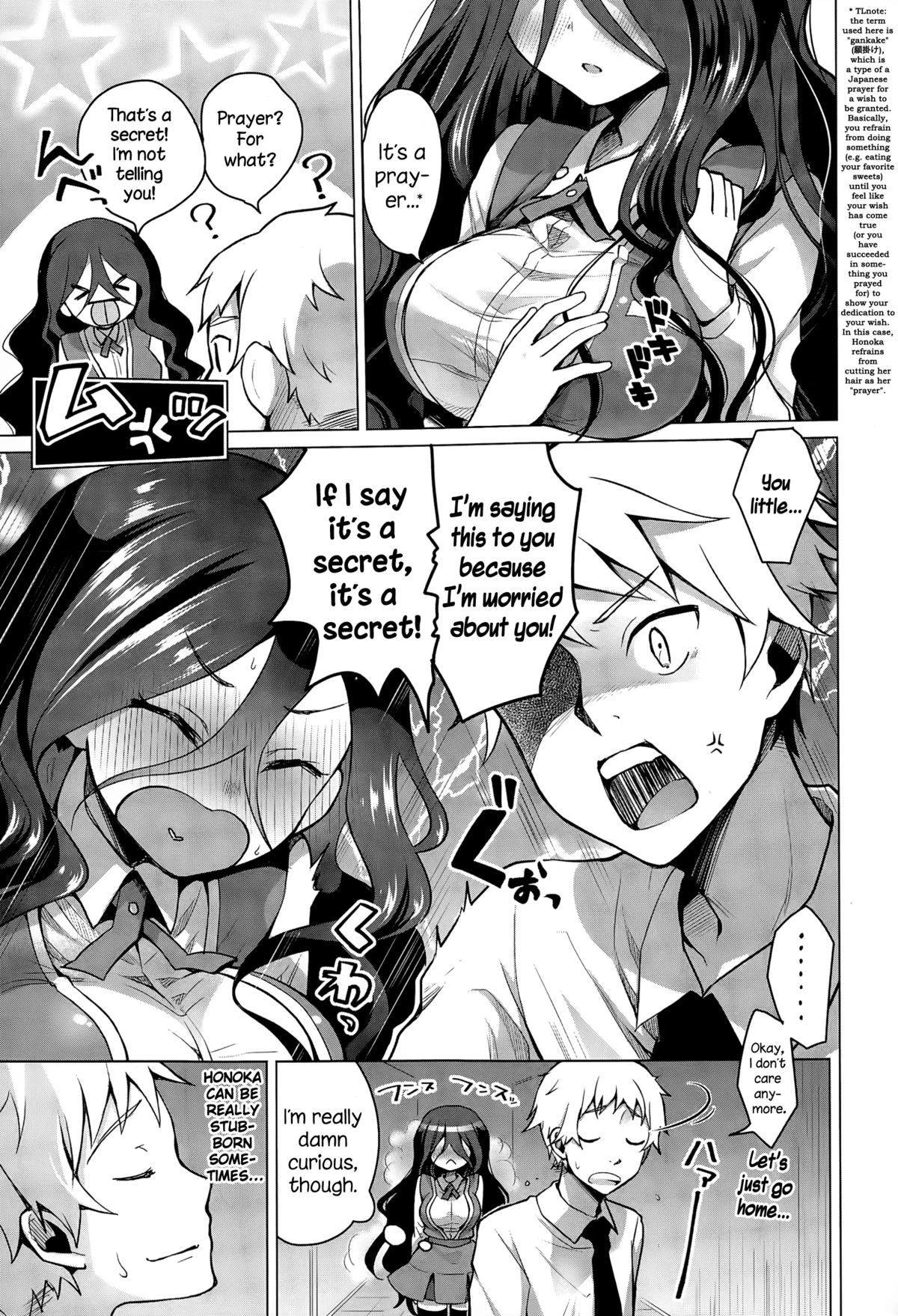 Gankake page 5 full