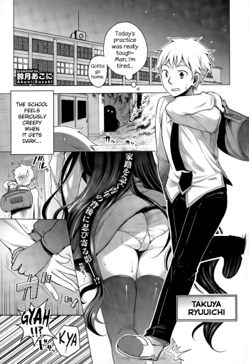 Gankake cover