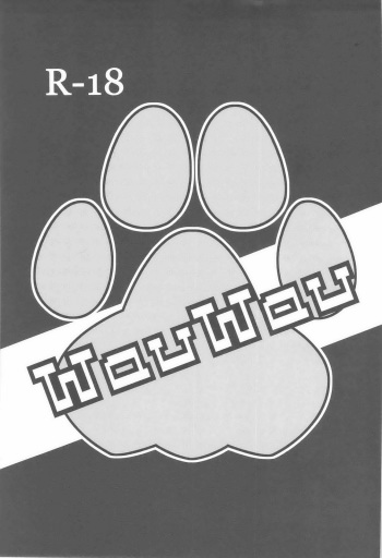 WauWau cover