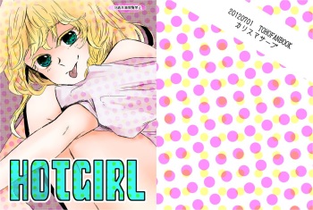 HOTGIRL cover
