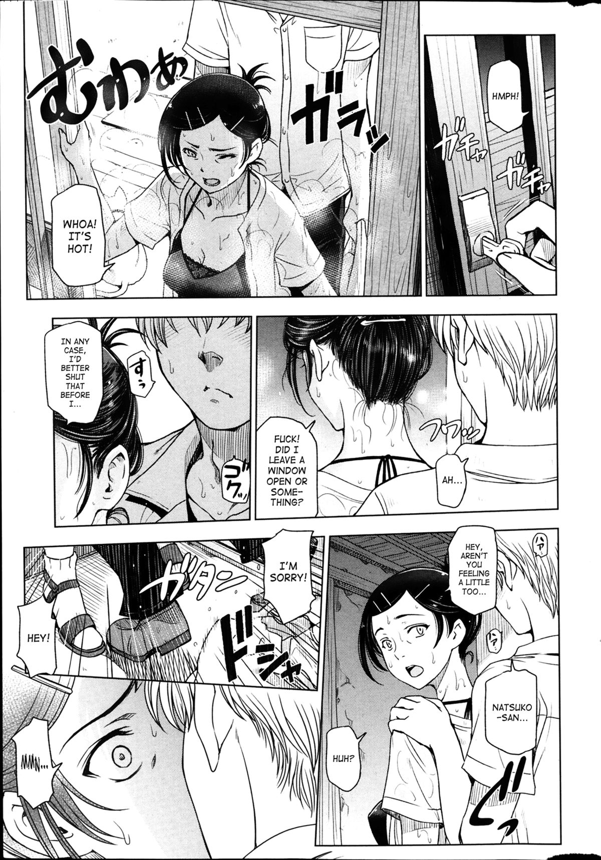 Natsu Jiru page 5 full