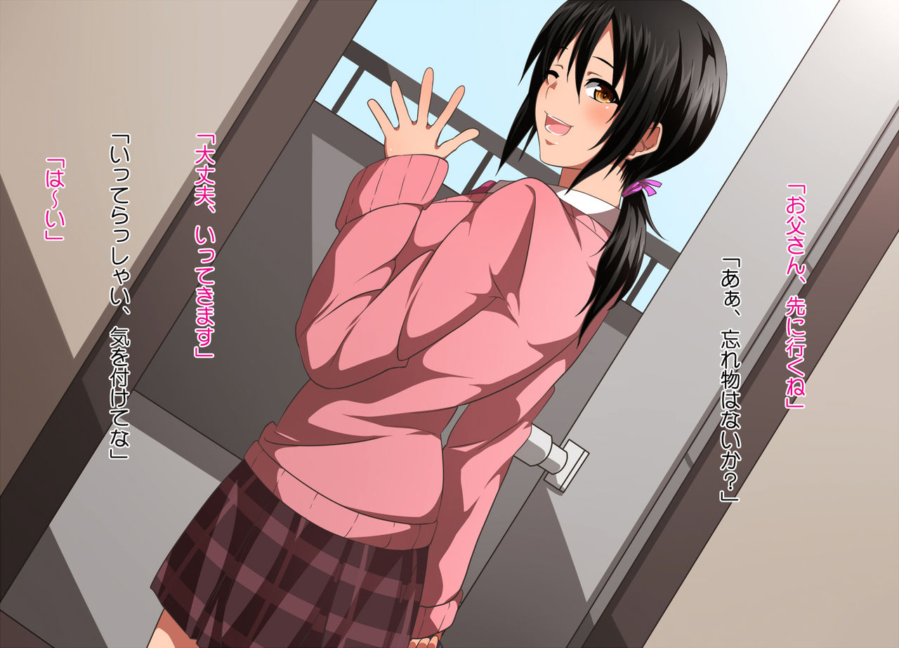 Oyako datte Aishiaitai page 2 full