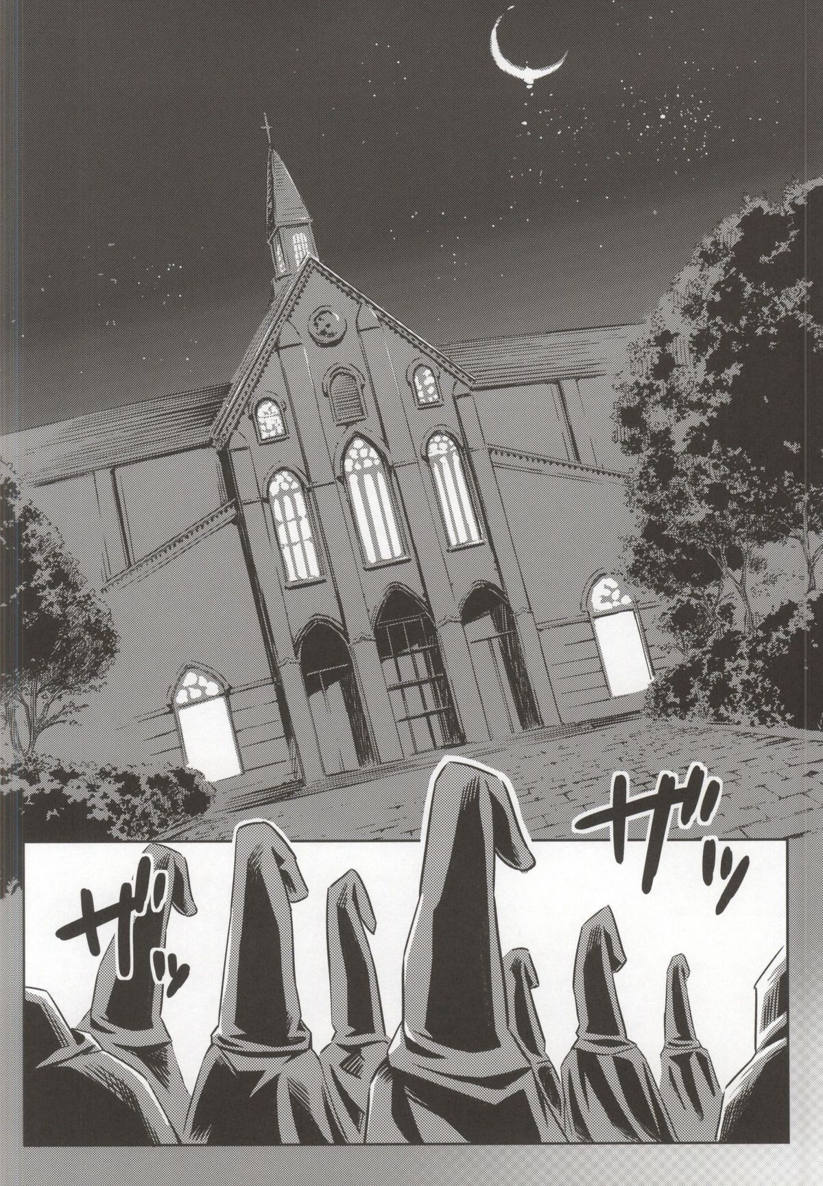 the Eucharist Orgia page 2 full