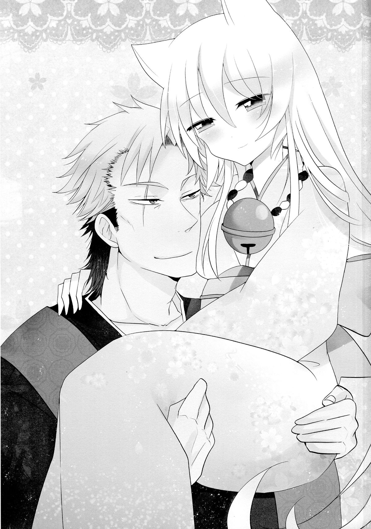 Osake wa Hodohodo ni! page 4 full