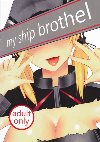 My Ship Brothel cover