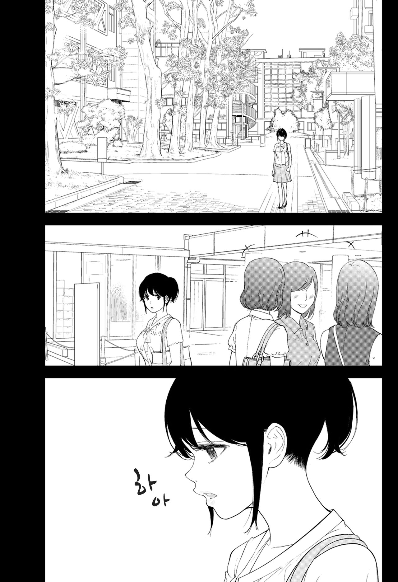 Netoraserare Ch. 18 page 3 full