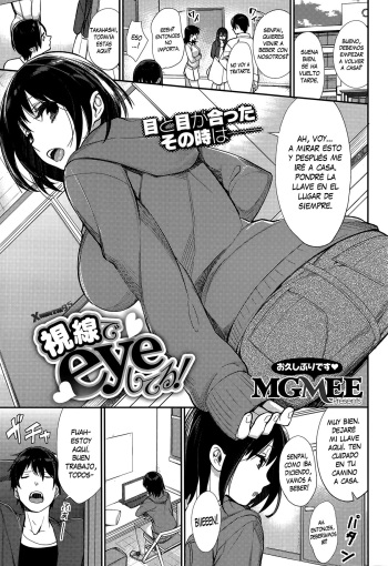 Shisen de Eye Shiteru! cover