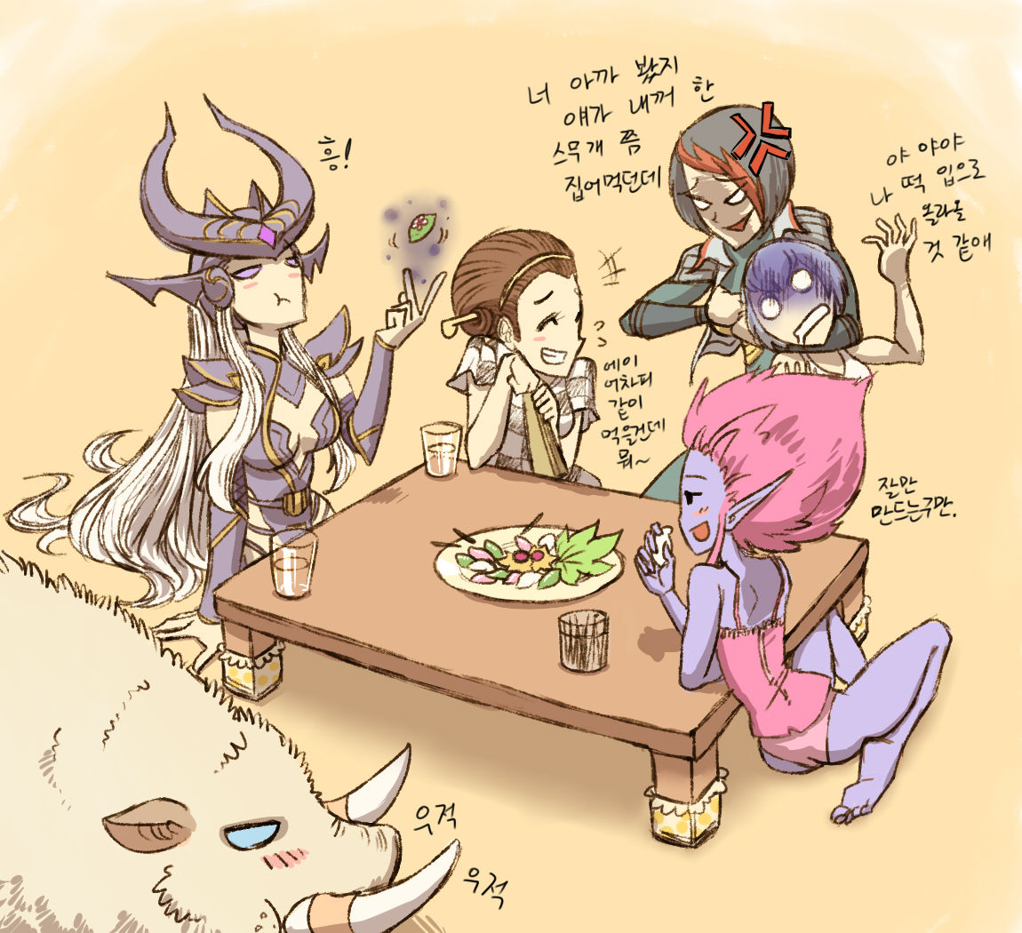 League of Legends- Syndra page 7 full