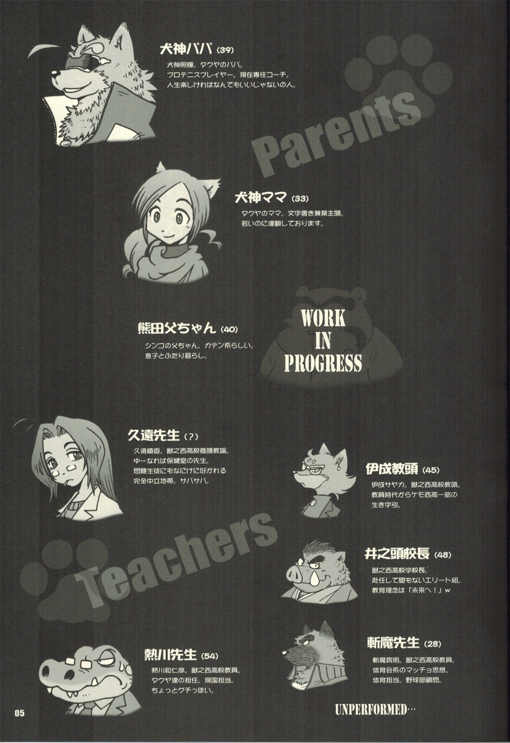 MOYA-MOYA KEMO-S 3 page 5 full