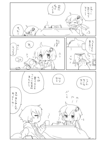 Nenmatsu no Yuzuki cover