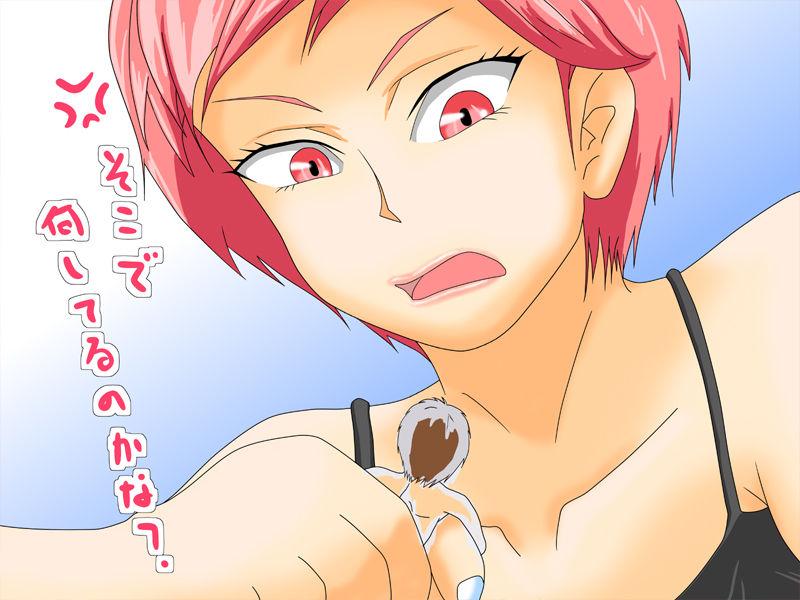 zensoku zenshin da!! page 9 full