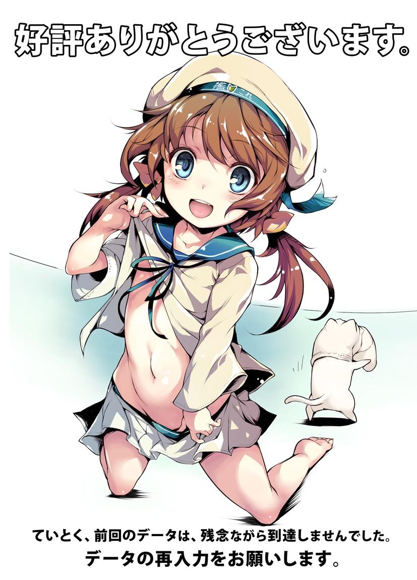 Kantai Collection: Names starting with the letter E page 4 full