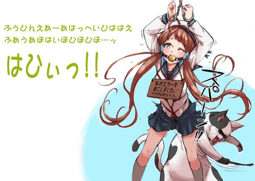 Kantai Collection: Names starting with the letter E page 6 full