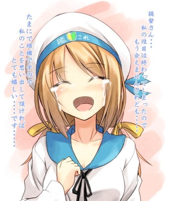 Kantai Collection: Names starting with the letter E cover
