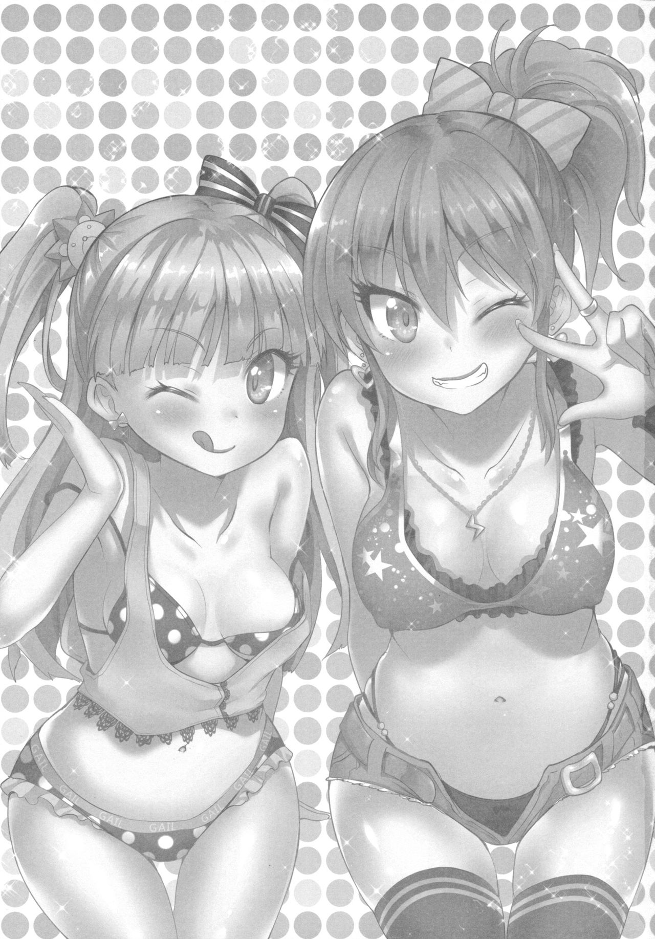 Bitch IDOL Mika Rika page 2 full