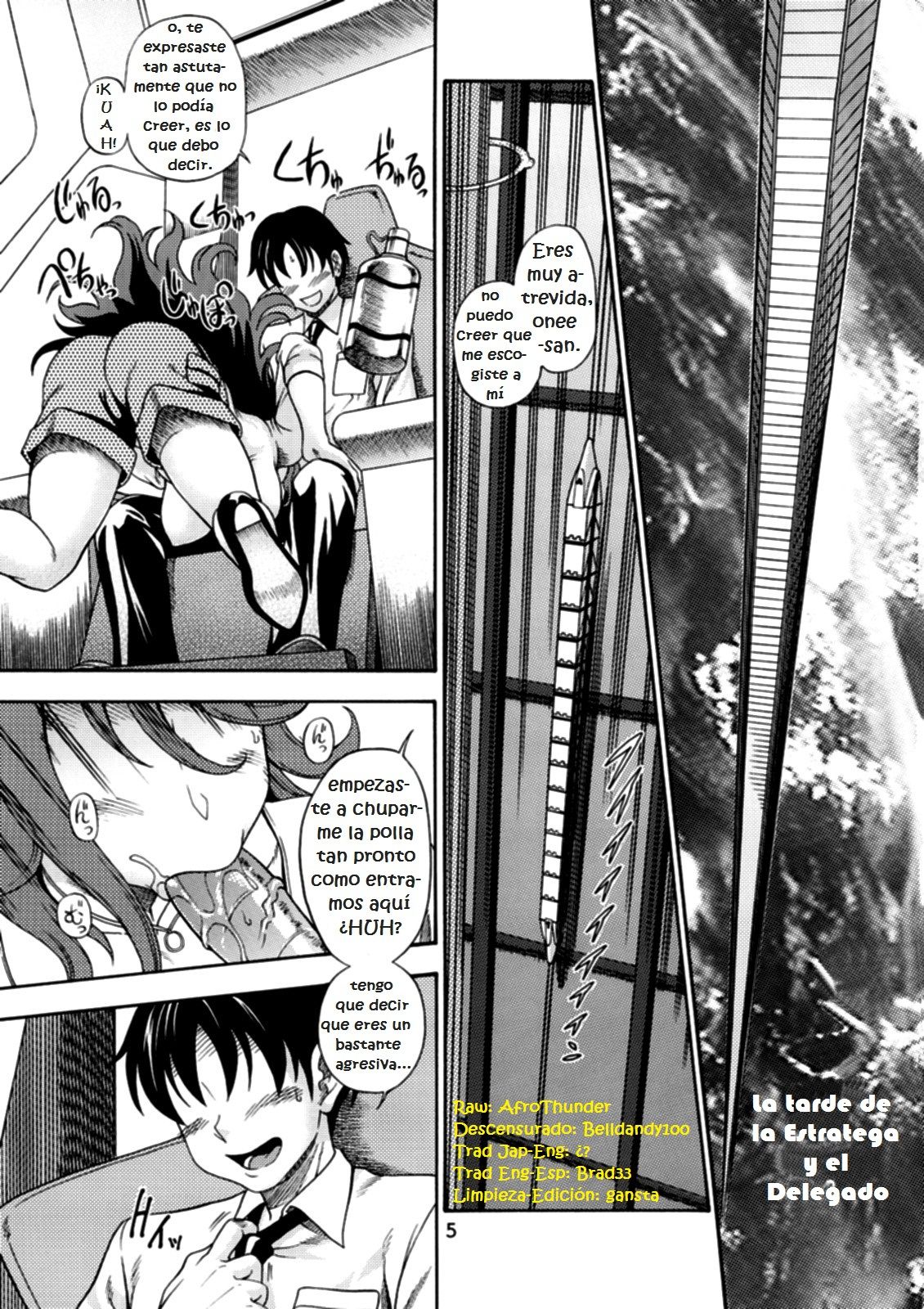 Subete no Oppai Seijin ni Houkoku Sasete Itadakimasu page 5 full