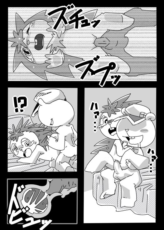 Before After page 5 full