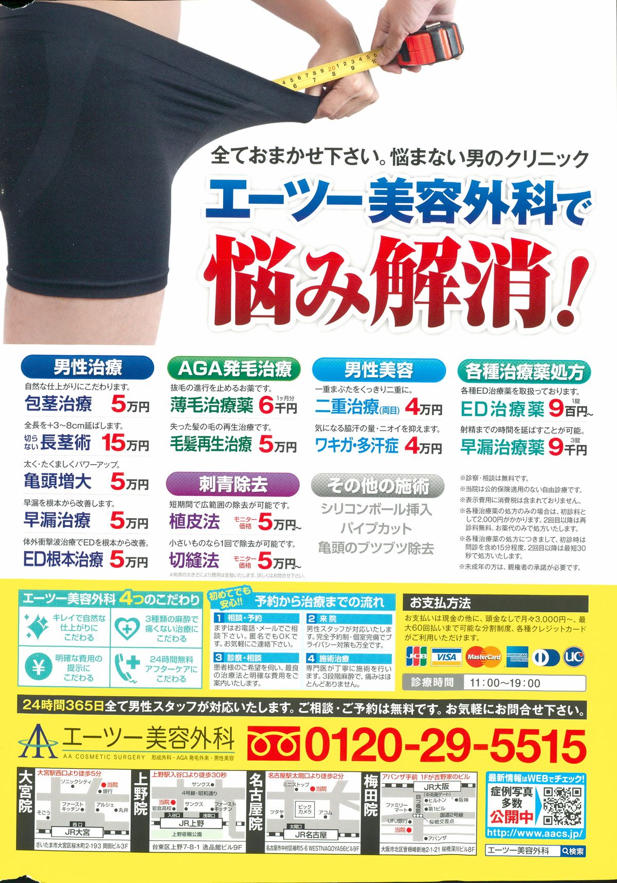 Action Pizazz 2015-08 page 2 full