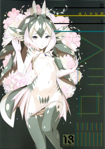 Ajin Shoujo-tan Vol. 5 cover