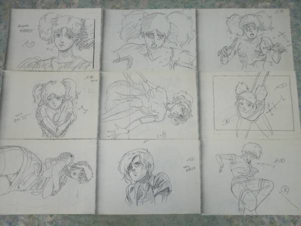 Urotsukidoji cels page 2 full