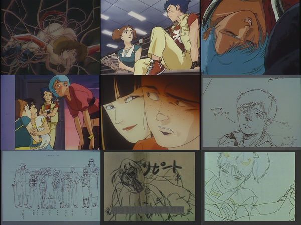 Urotsukidoji cels page 3 full