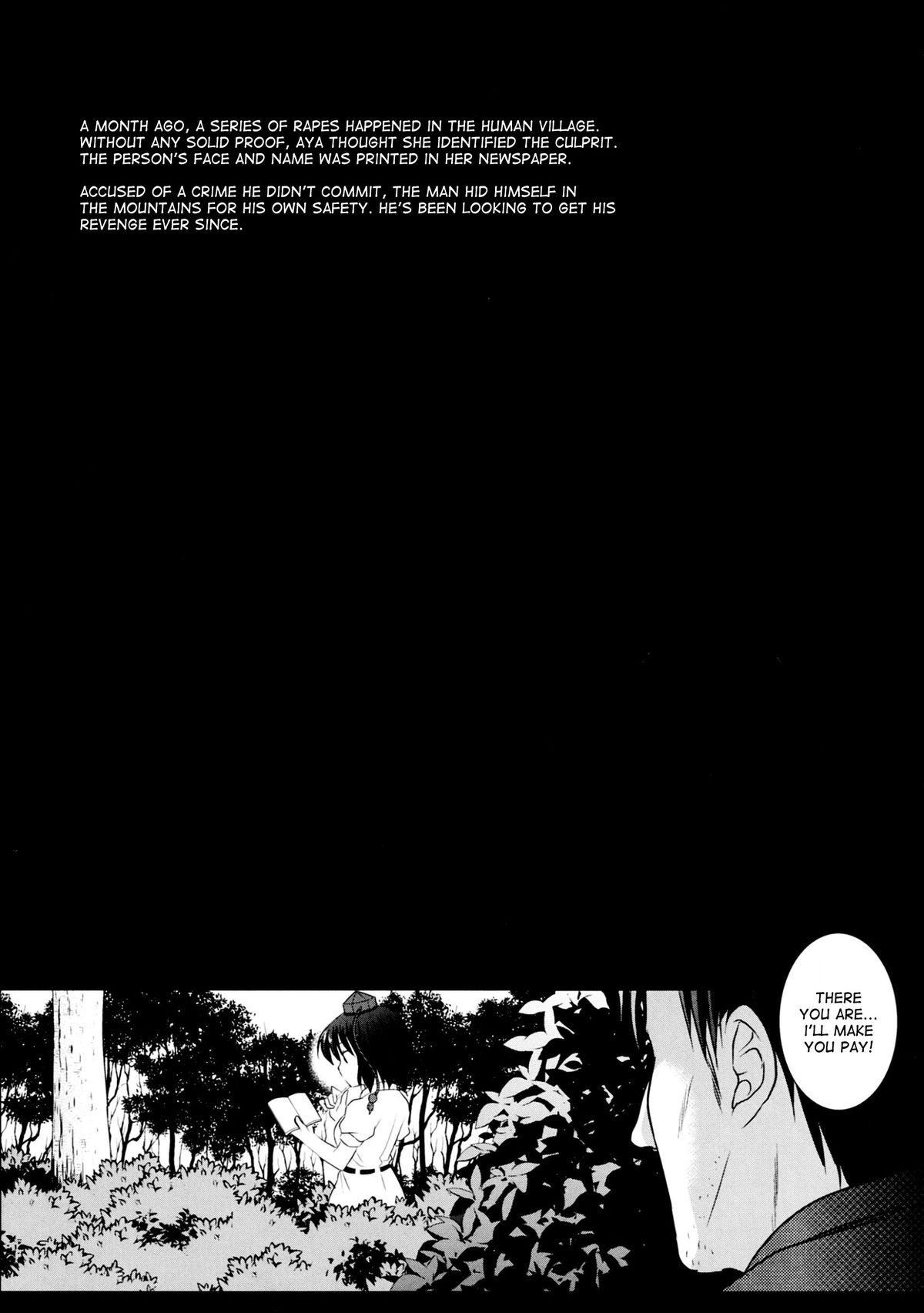 Touhou Ryoujoku 29 Decchiage Kiji de Urami wo kai Kankin sareta Aya page 5 full