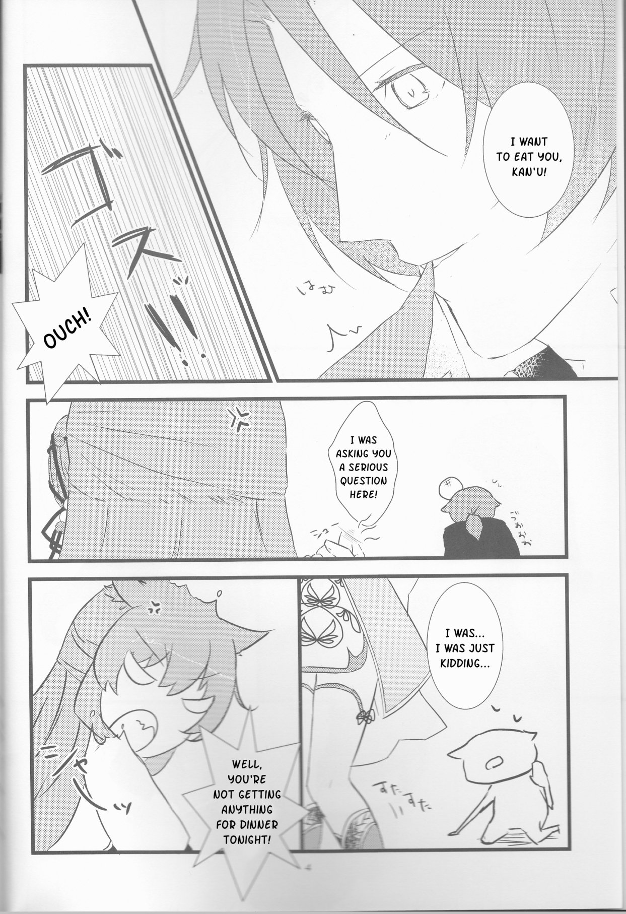 Oishii Gohan page 3 full