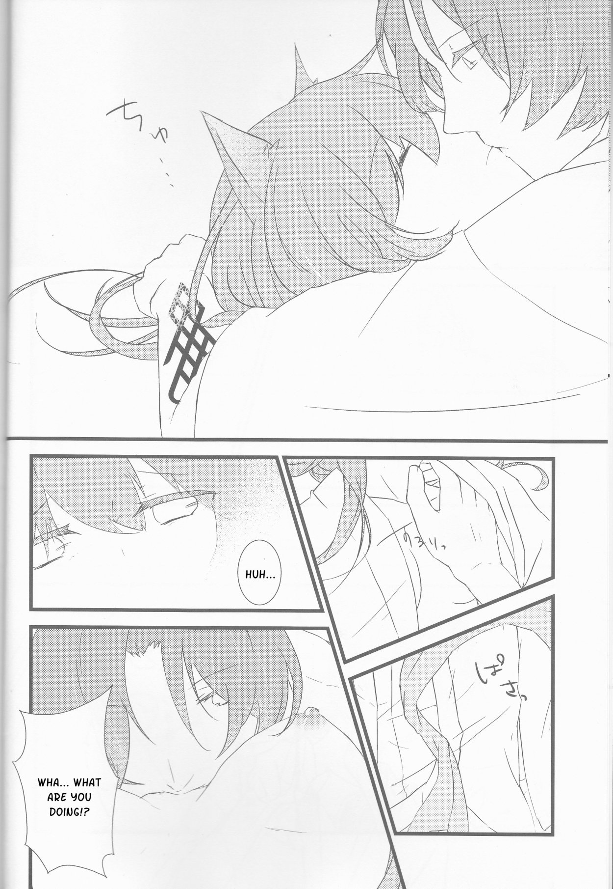 Oishii Gohan page 5 full
