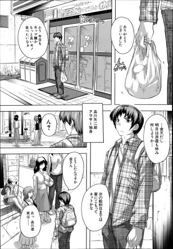 Apart no Kagi, Kashimasu cover