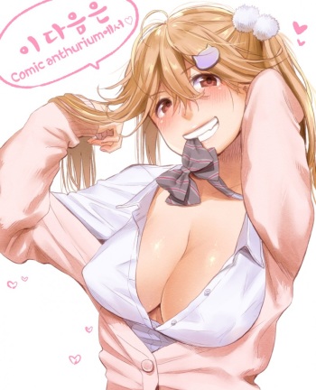 Momokan cover