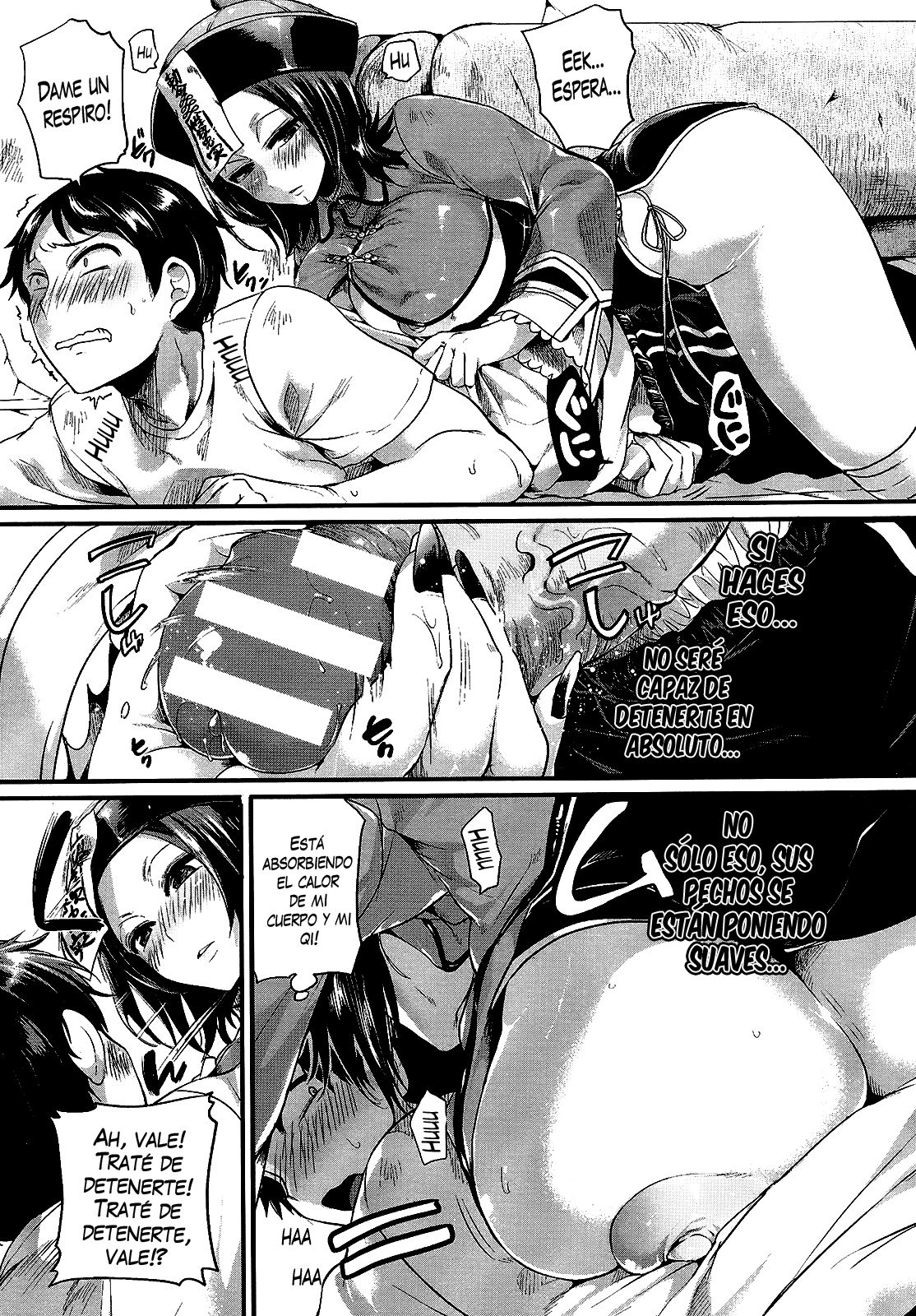 Sigo Yuugi page 7 full
