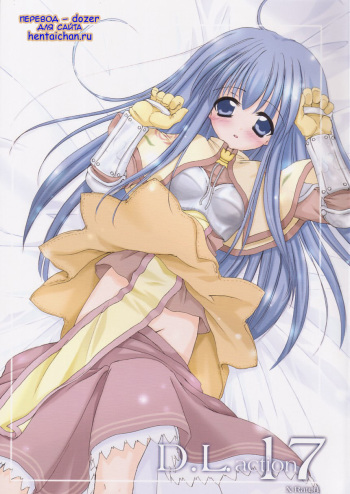 D.L. action 17 cover