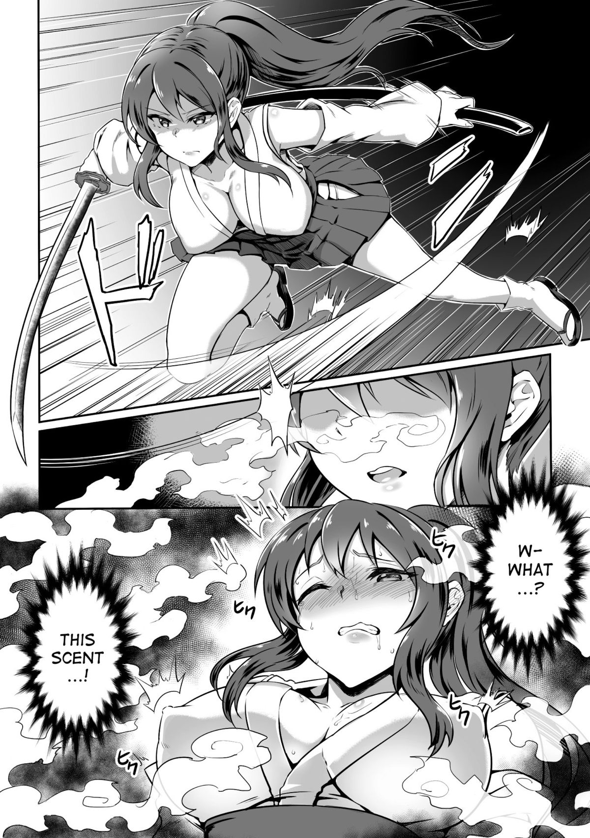 Natsume no Nomi Kakushi | The Swallowing of Natsume page 2 full